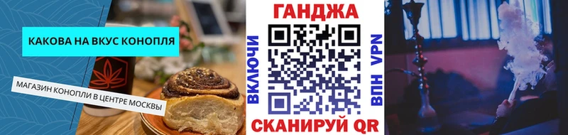 наркошоп  Мглин  Cannafood марихуана 