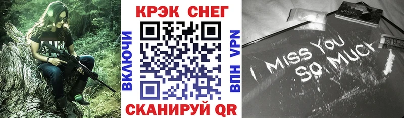 МЕГА вход  купить наркотики цена  Мглин  КОКАИН FishScale 