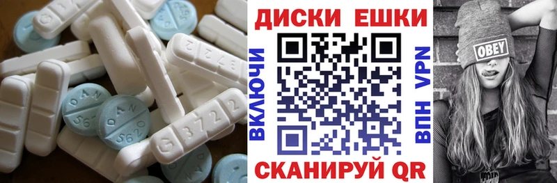 купить наркотик  Мглин  Ecstasy ешки 