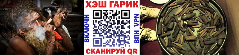 Гашиш VHQ  mega ONION  Мглин 