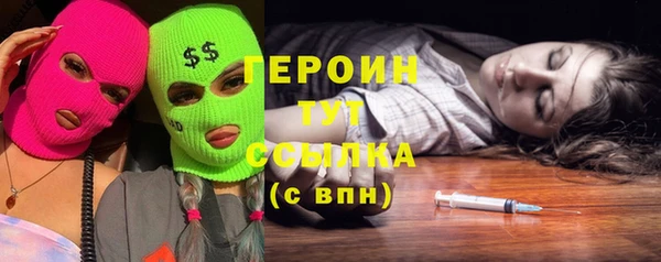 ALPHA PVP Кодинск