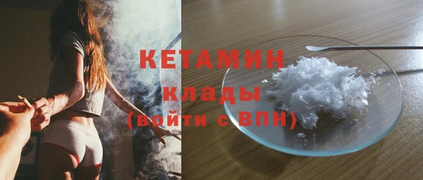 мескалин Козельск