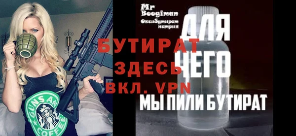 мескалин Козельск