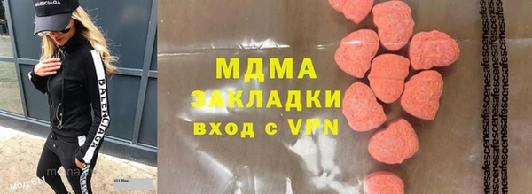 ALPHA PVP Кодинск