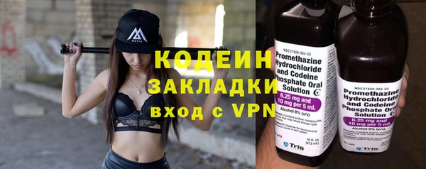 ALPHA PVP Кодинск