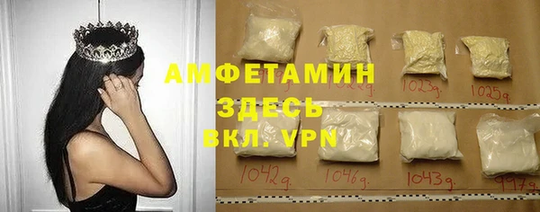 прущие грибы Козловка