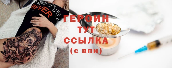 мескалин Козельск