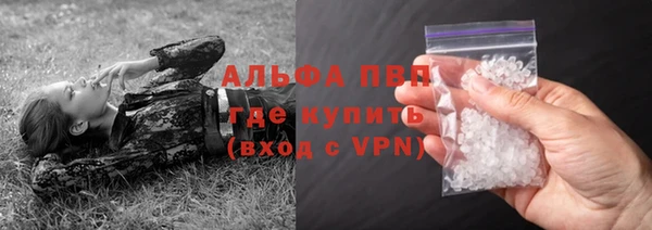 ALPHA PVP Кодинск
