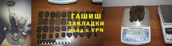 мескалин Козельск