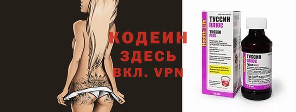 мескалин Козельск