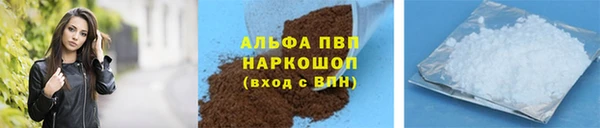 мескалин Козельск