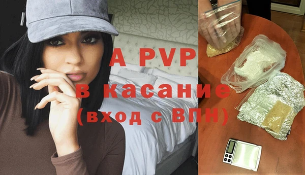 синтетический гашиш Михайлов