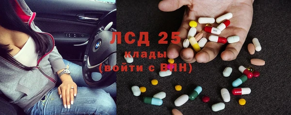 прущий лед Кодинск