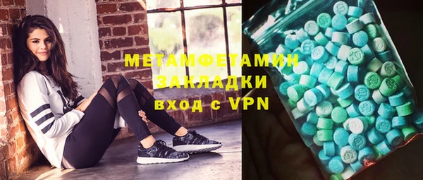 ALPHA PVP Кодинск