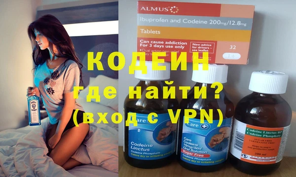 мескалин Козельск