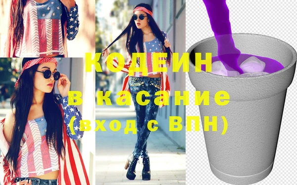 мескалин Козельск