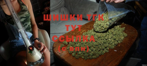 мескалин Нефтекумск