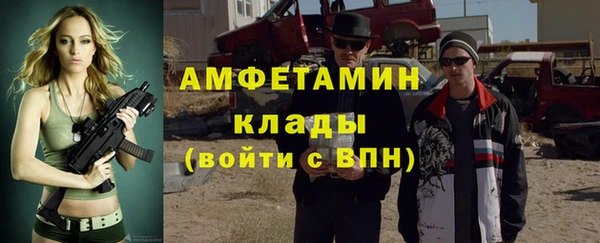 мескалин Козельск