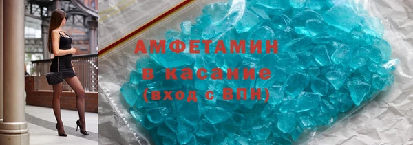 мескалин Козельск
