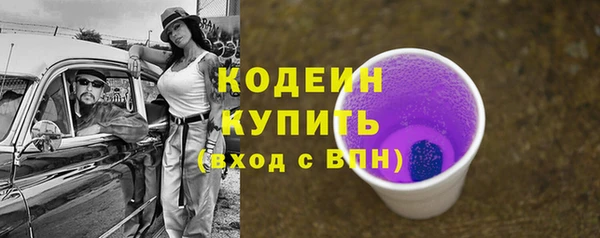 мескалин Козельск