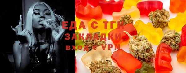 мескалин Козельск