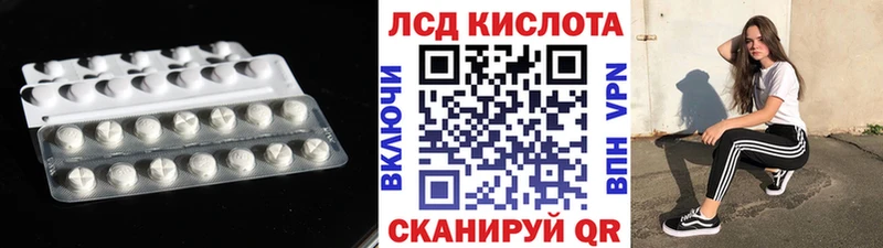 Лсд 25 экстази ecstasy  Мглин 