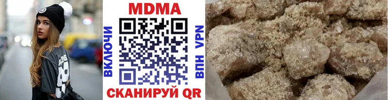 MDMA crystal Мглин