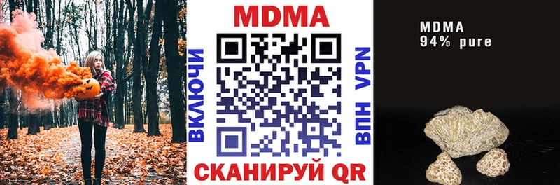 МДМА молли  закладки  Мглин 