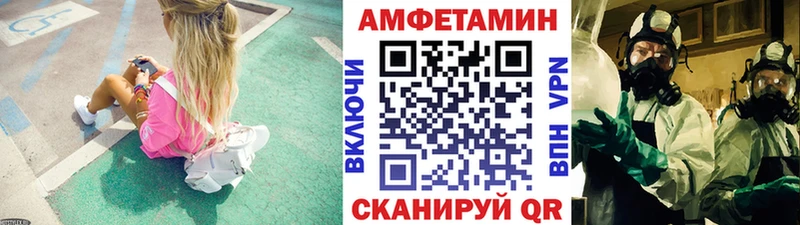 Метамфетамин кристалл Мглин