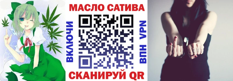 купить наркоту  Мглин  ТГК вейп с тгк 
